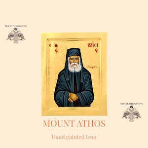 Saint Paisios of Mount Athos Icon • Hand-Painted Orthodox Icon • 24K Gold • Byzantine Sacred Art • Greek Christian Gift