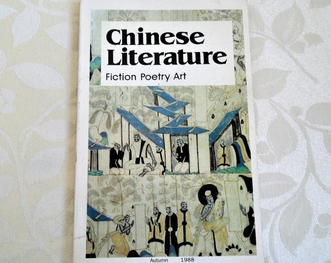 Chinese Literature: Fiction, Poetry, Art Autumn, 1988 Paperback by Wang Meng (editor) (Author)