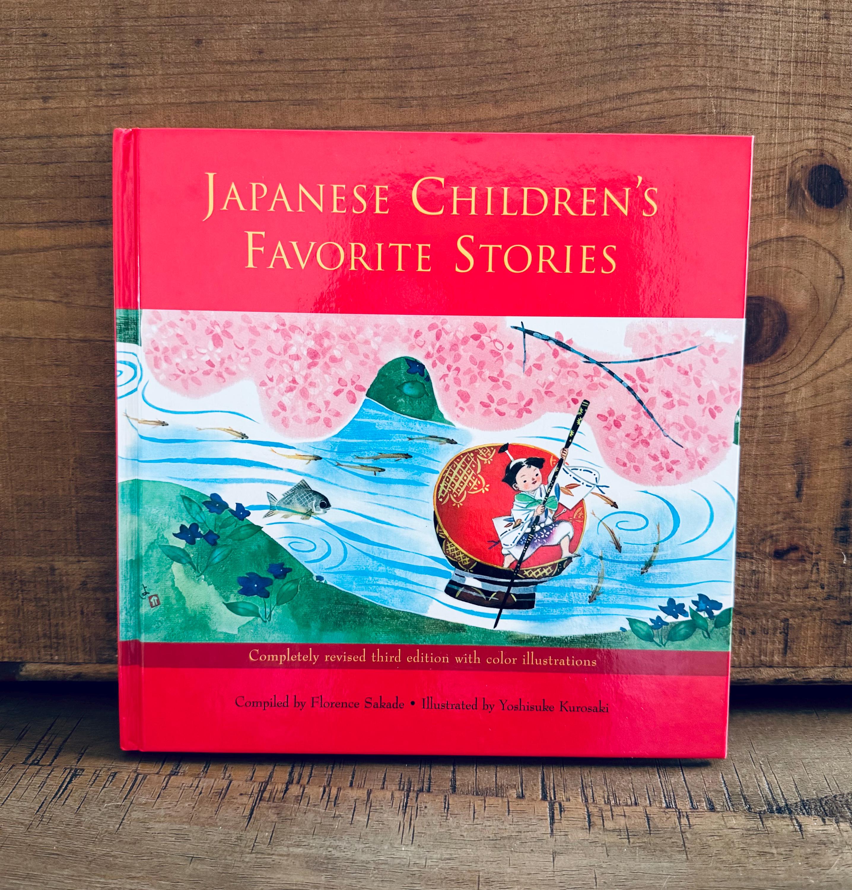 Vintage Japanese Children Book - Etsy