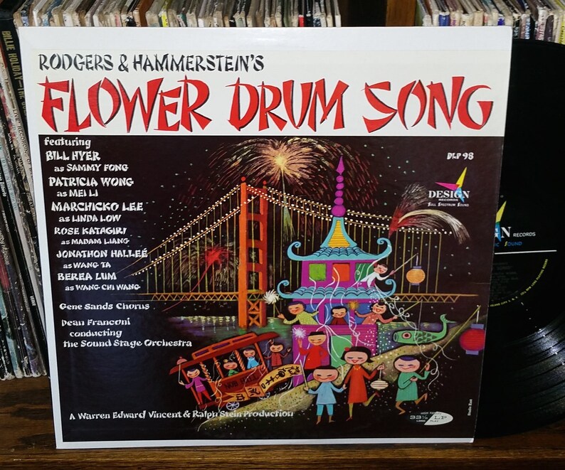 Flower Drum Song Vintage Vinyl Soundtrack Record NEAR MINT Etsy