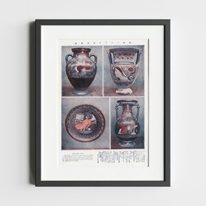 May include: A framed print of four ancient Greek pottery pieces. The print features a red and black amphora, a red and black kylix, a red and black lekythos, and a red and black krater. The print is titled "Greek Pottery" and includes text in Japanese.