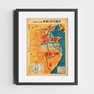 Vintages japanisches Kriegsposter (1920er-1930er Jahre) - Historisches Feldfeld | Digitaldruck | Landkarte Poster | Japanisches Poster | Retro Kunst Poster