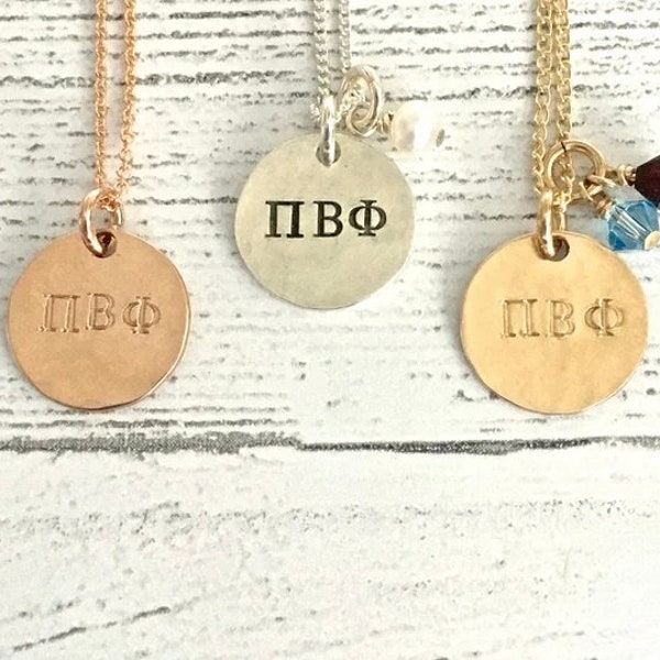 Pi Beta Phi Necklace - Pi Beta Phi Jewelry - Sorority Necklace - Sorority Jewelry - Pi Phi Necklace - Big Little Jewelry