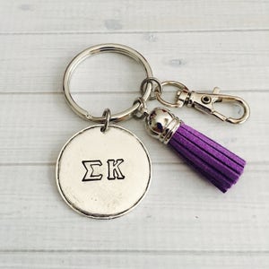 Sigma Kappa Key Chain - Sorority Key Chain - Tassel Key Chain - Personalized Sorority Key Chain - Sorority Gift - Big Little Gift