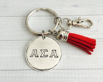 Alpha Sigma Alpha Key Chain - Sorority Key Chain - Tassel Key Chain - Personalized Sorority Key Chain - Sorority Gift - Big Little Gift