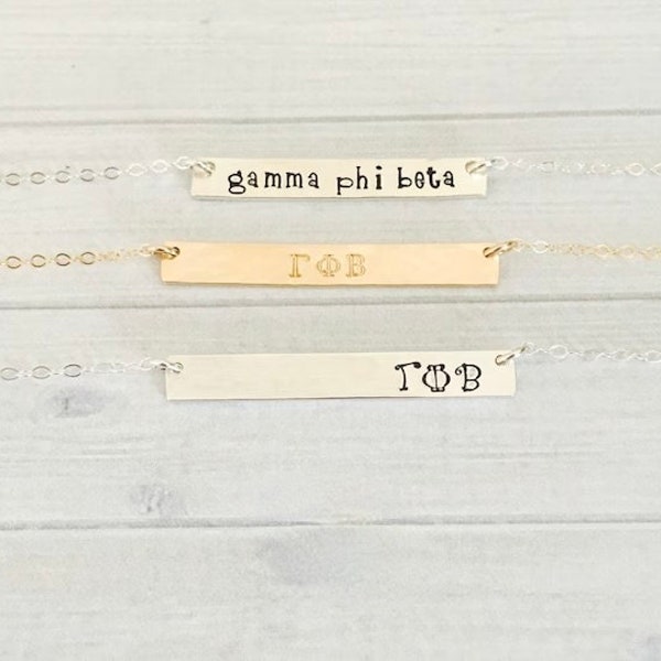 GAMMA PHI BETA Necklace - Gamma Phi Beta Jewelry - Sorority Bar Necklace - Sorority Jewelry - Sorority Necklace - Big Little Gift