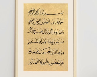 Fatiha | The Opening | Qur’an | First Surah | Islamic Calligraphy | Thuluth | arabic calligraphy