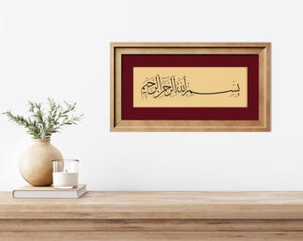 Basmala Islamic Calligraphy Art: Thuluth Style, Arabic Wall Art