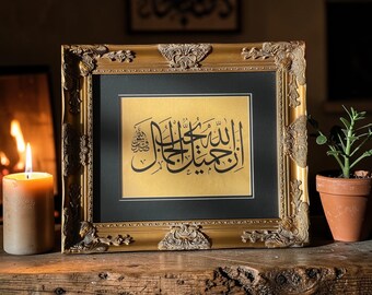 Thuluth Islamic Calligraphy Art Print, Hadith, Arabic Wall Art