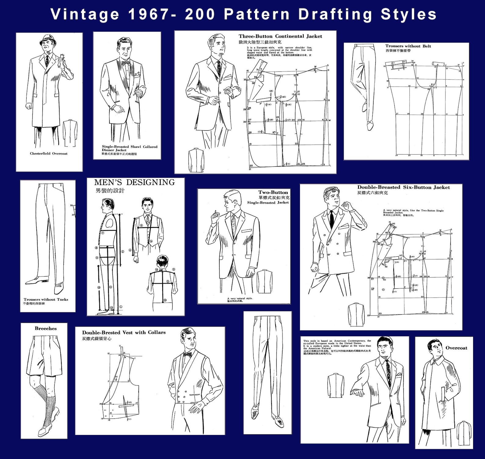 1967- PATTERN DRAFTING-EBOOK-200 Pattern Design Styles-women-men ...