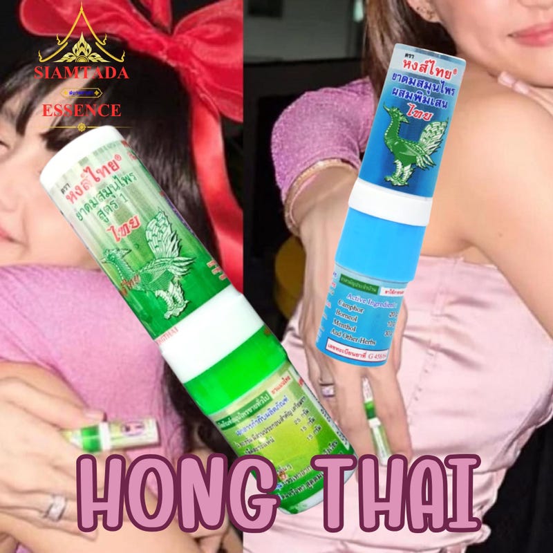Thai Inhaler - Etsy