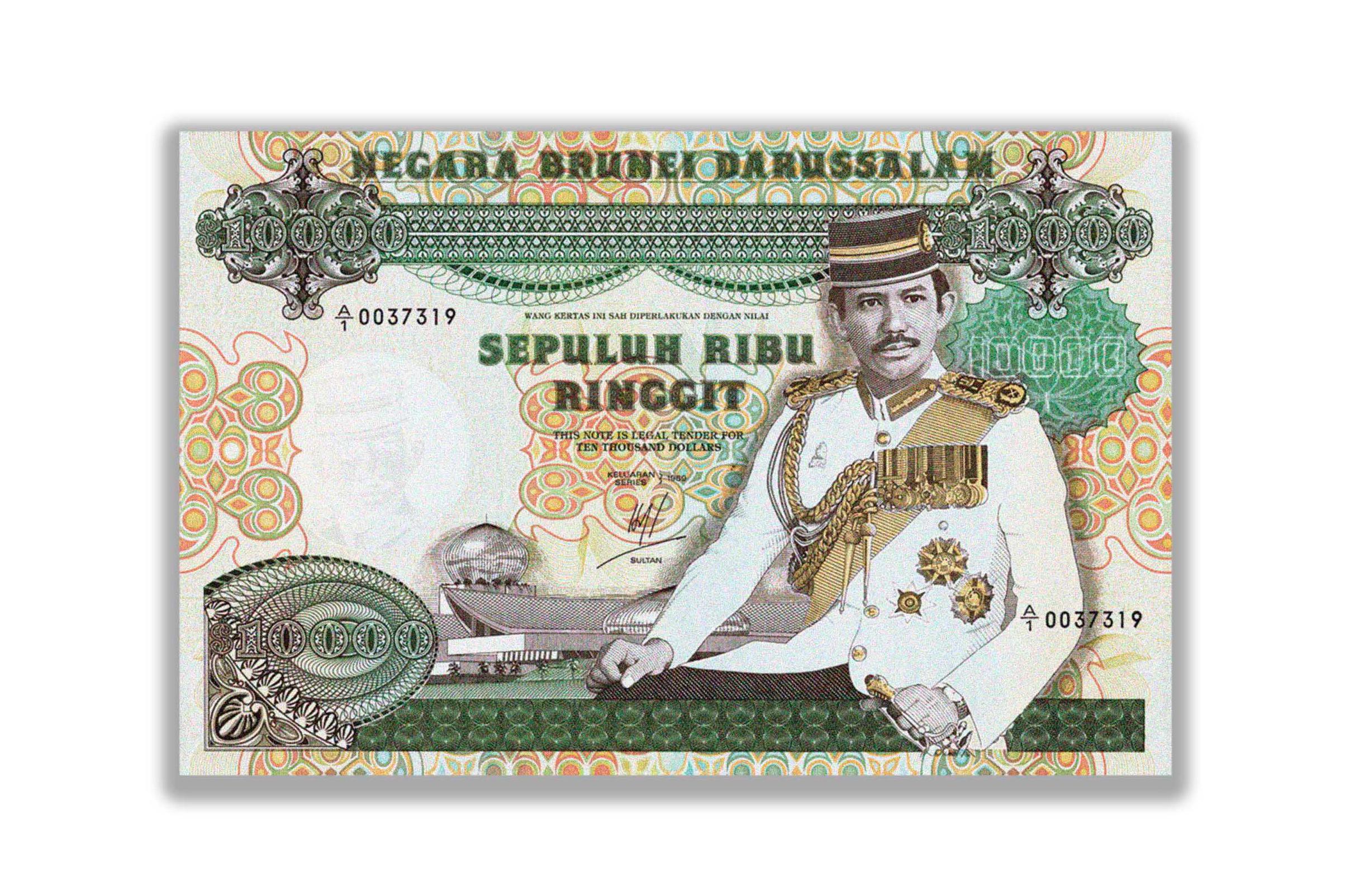 Brunei 10000 Ringgit Replica Note: World Currency Collectible - Etsy
