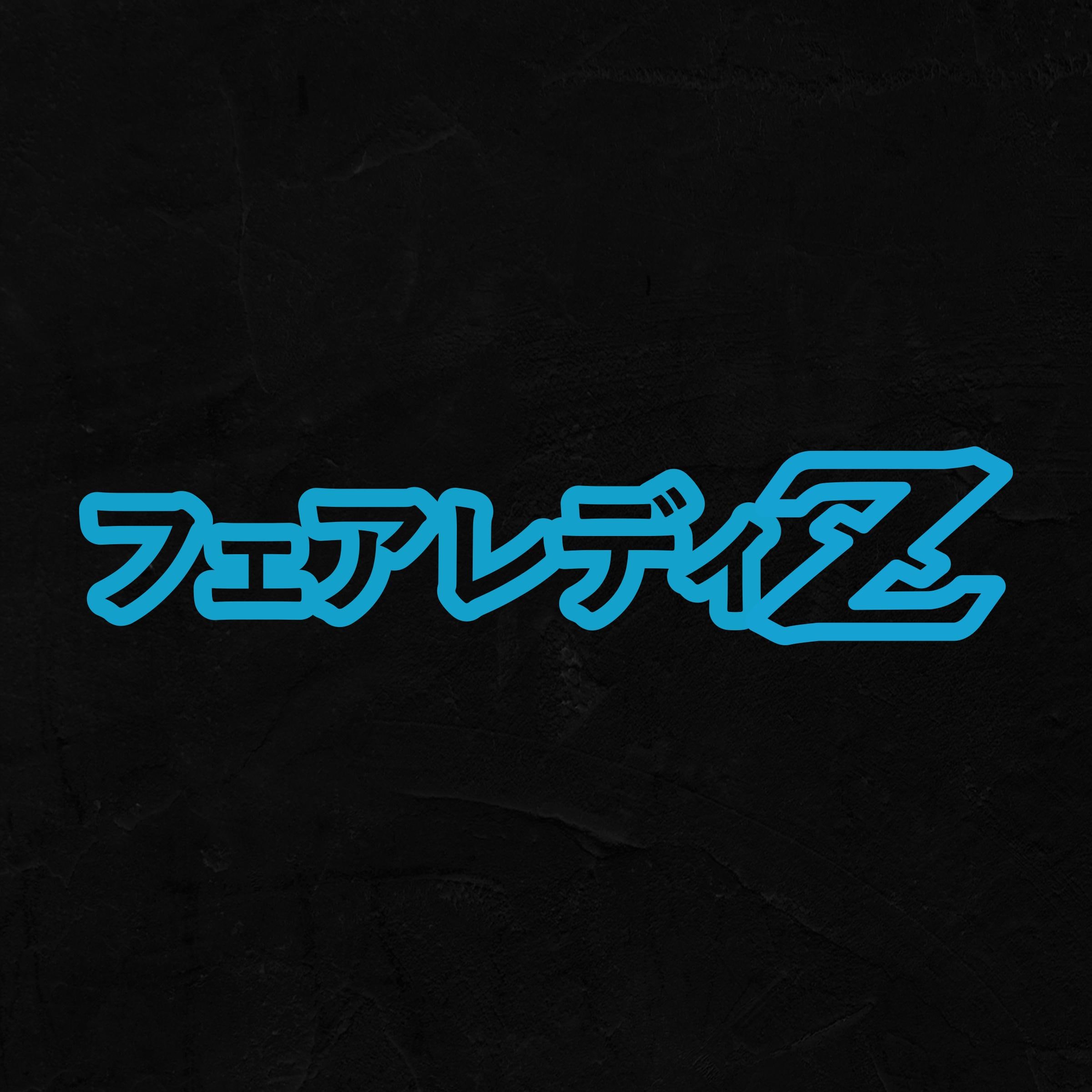 Fairladyz Japanese JDM 240Z 280ZX 300ZX 350Z 370Z JDM Vinyl