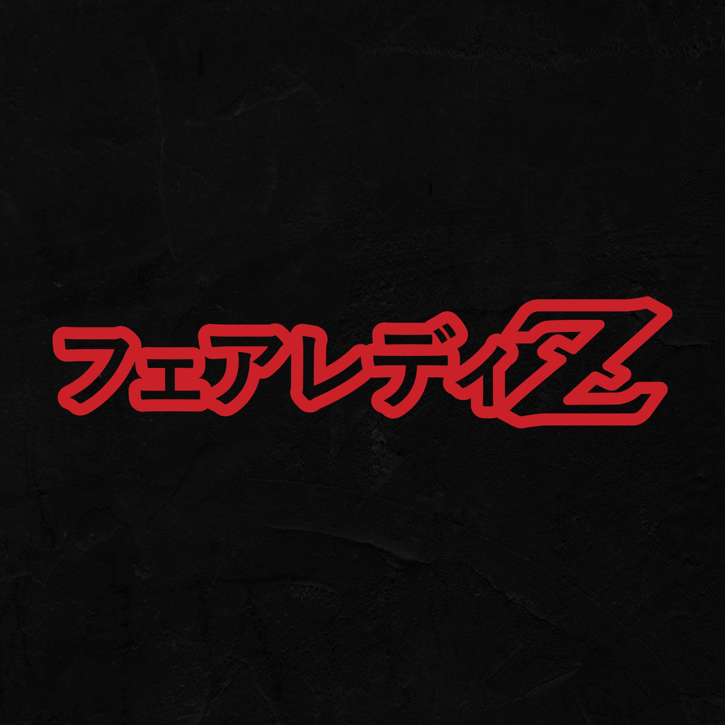 Fairladyz Japanese JDM 240Z 280ZX 300ZX 350Z 370Z JDM Vinyl