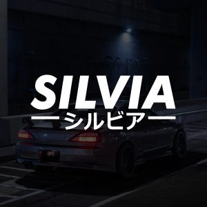 JDM Nissan Silvia Japanese Name Vinyl Transfer Window Decal For JDM Cars Trucks SUV Van Drifting Japanese Anime Kanji Bumper Stickers