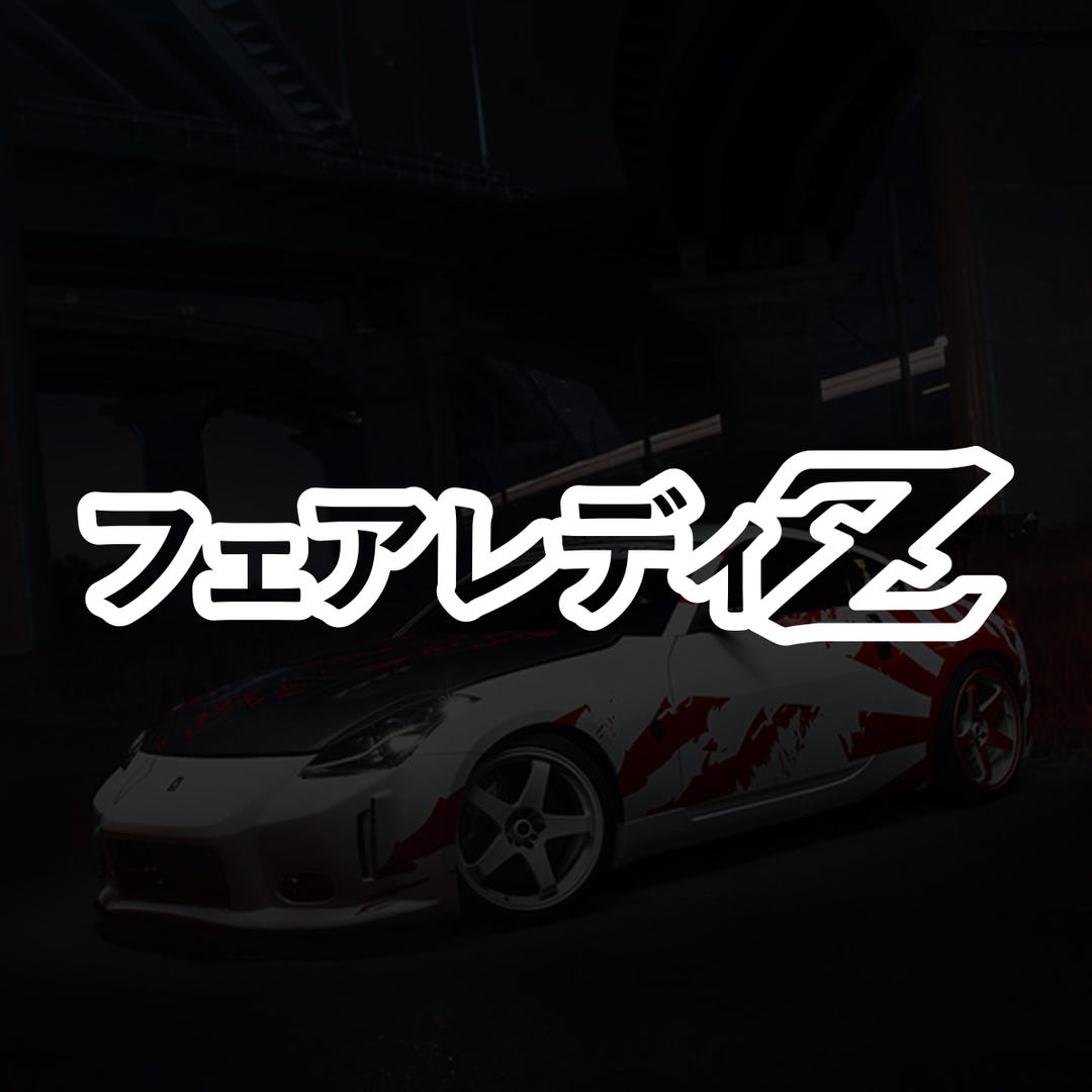 Fairladyz Japanese JDM 240Z 280ZX 300ZX 350Z 370Z JDM Vinyl