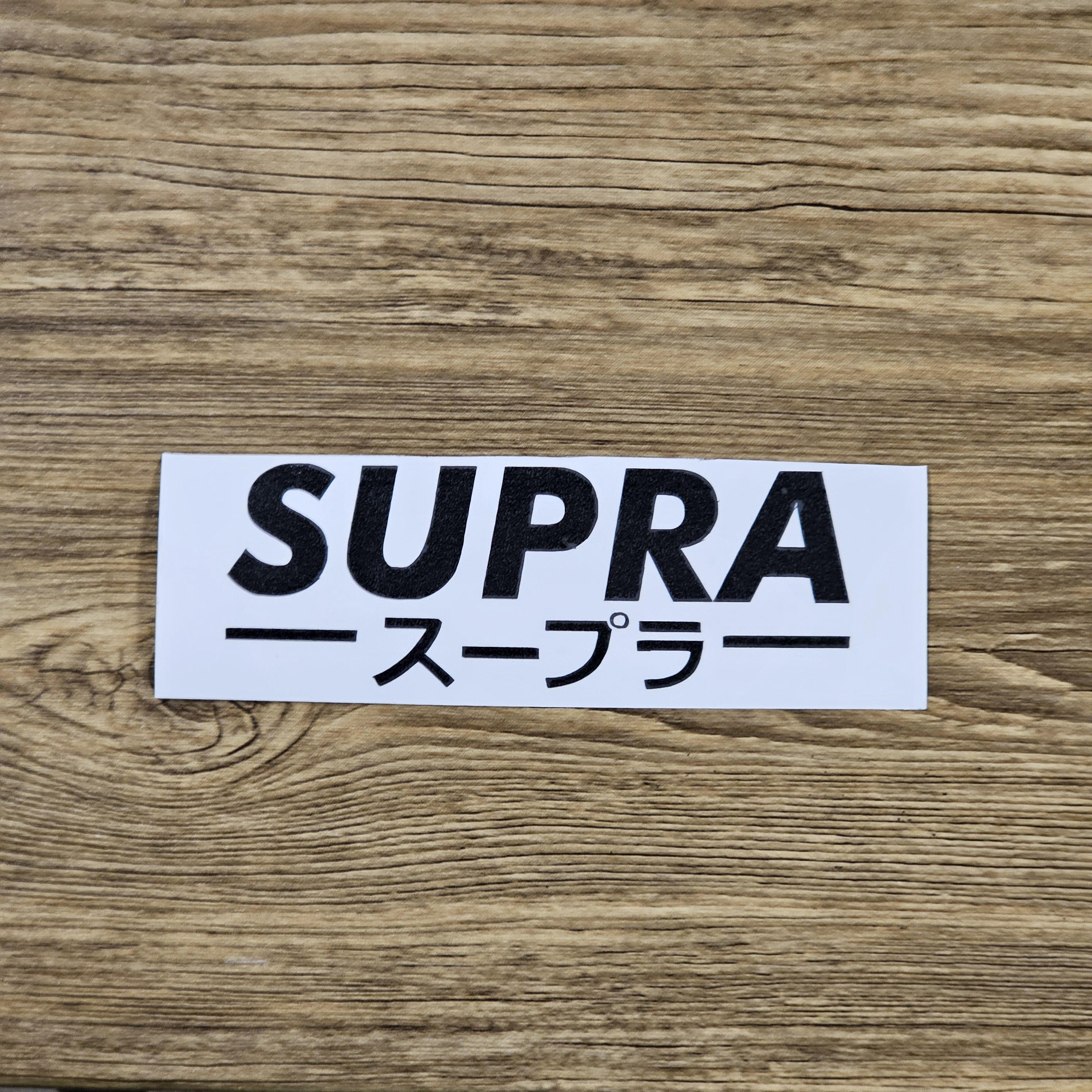 Toyota Supra Vinyl Decal: JDM Japanese Kanji Car Transfer - Etsy
