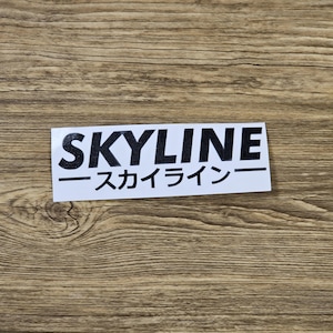 Nissan Skyline Vinyl JDM Kanji Japanese Name Transfer Window Decal For JDM Cars Trucks SUV Van Drifting Japanese Anime Bumper Stickers