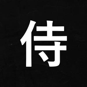Samurai Kanji Katakana JDM Japanese Anime Transfer Window Decal Cars Trucks SUV Drifting Japanese Anime Bumper Stickers Gift For Him
