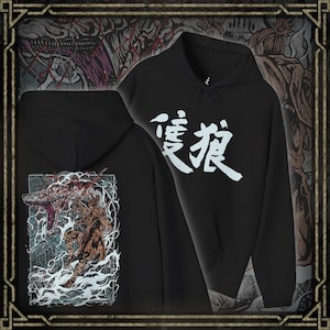 Drippy Souls Great Serpent Hooded Sweatshirt