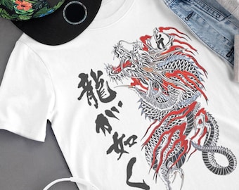 Yakuza Kiryu Kazuma Unisex Tee, Japanese Videogame Shirt, Dragon of Dojima Gaming Quote T-Shirt