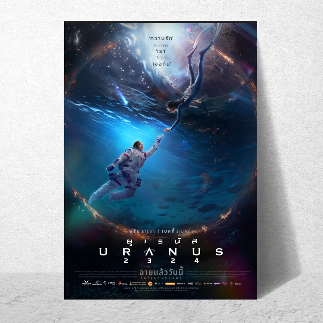 Uranus 2324 Movie Poster – Sci-fi GL Film, Thai Art (digital