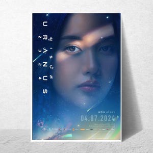 Official Poster DIGITALE Uranus 2324 [Thai Version] – GL Series Italia | Freen Sarocha| download sci-fi, girls love, lgbt, thai wall decor