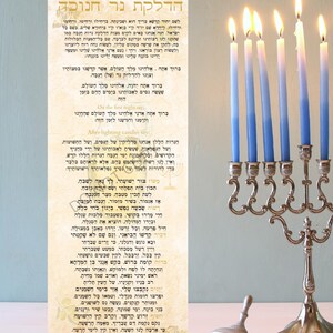 The hanukkah prayer in english