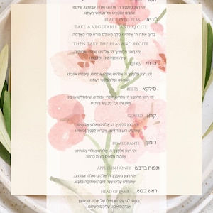 Rosh Hashana Simanim | Sephardic Version | Digital Printing