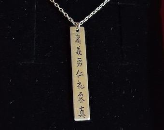 Bushido Necklace – Sterling Silver Vertical Bar Pendant, Japanese Samurai Code, Minimal Unisex Jewelry