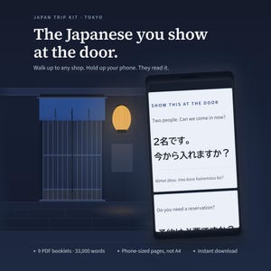 May include: A digital Japan trip kit for Tokyo featuring a smartphone display with the text "SHOW THIS AT THE DOOR" and Japanese phrases. The background shows a dark blue storefront with a glowing lantern and a blue noren curtain above the entrance.