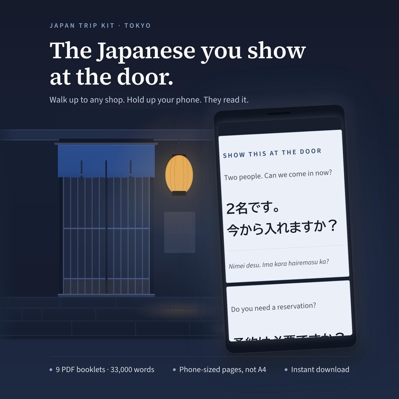 May include: A digital Japan trip kit for Tokyo featuring a smartphone display with the text "SHOW THIS AT THE DOOR" and Japanese phrases. The background shows a dark blue storefront with a glowing lantern and a blue noren curtain above the entrance.