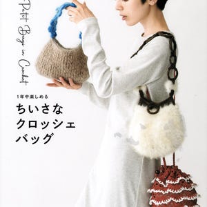 c 10の日本のかぎ針編みバッグパターン電子書籍：小さくてかわいいバッグ、クロスボディバッグ、携帯バッグ、ミニバッグのかぎ針編みの簡単なパターン14選、すぐにダウンロードできます