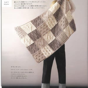 Libro electrónico de 32 patrones de ganchillo japonés: 44 motivos creativos para tejer cuadrados, bolsos, bufandas, mantas y otros artículos para el hogar y decoración. Descarga en PDF.