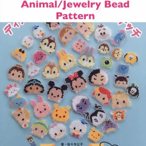 Peut inclure: Un livre de perles japonais avec divers motifs de perles d'animaux et de bijoux colorés. La couverture présente de nombreux motifs de personnages perlés, dont des personnages Disney. Le titre "Animal/Jewelry Bead Pattern" est bien visible.