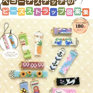 May include: A book cover featuring various beaded strap designs. The title reads "Peiote Stitch Bead Strap Pattern Collection" in Japanese. The cover showcases colorful beaded straps with floral, animal, and geometric patterns. Text on the cover indicates over 180 patterns.
