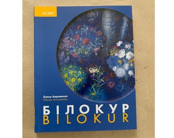 ALBUM-CATALOG Kateryna Bilokur Art Book. Author Olesia Avramenko. Rare Ukrainian Folk Painter Catalog. Collectible Fine Art Album