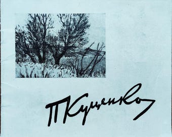 CATALOG OF EXHIBITION of Honored Artist of the UkrainianSSR Pavlo Kutsenko / Vintage Collectible / Rare Collectible / Gift From Ukraine