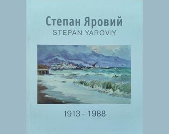 CATALOG OF EXHIBITION Artist of the UkrainianSSR Stepan Yarovyi / Vintage Collectible / Rare Collectible / Gift From Ukraine