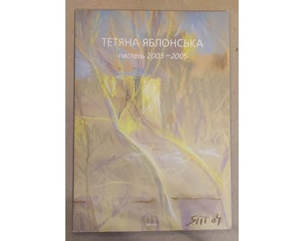 Tetiana Yablonska Rare Art Catalog 2003-2005 Pastels. Famous Ukrainian Painter Late Period Book. Impressionist Fine Art Collectible Ukraine.