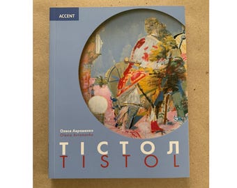 ALBUM-CATALOG Oleg Tistol Art Book Olesia Avramenko. Rare Ukrainian Contemporary Painter Catalog. Post-Modernist Painting. Collectible Fine