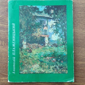 VINTAGE ARTISTIC ALBUM of the People&#39;s Artist of Ukraine Anatoliy Plamenytskyi  / Vintage Collectible / Rare Collectible / Gift From Ukraine