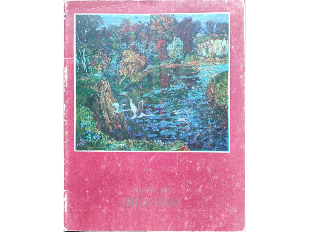 CATALOG OF EXHIBITION of the People's Artist of Ukraine Anatoliy ...