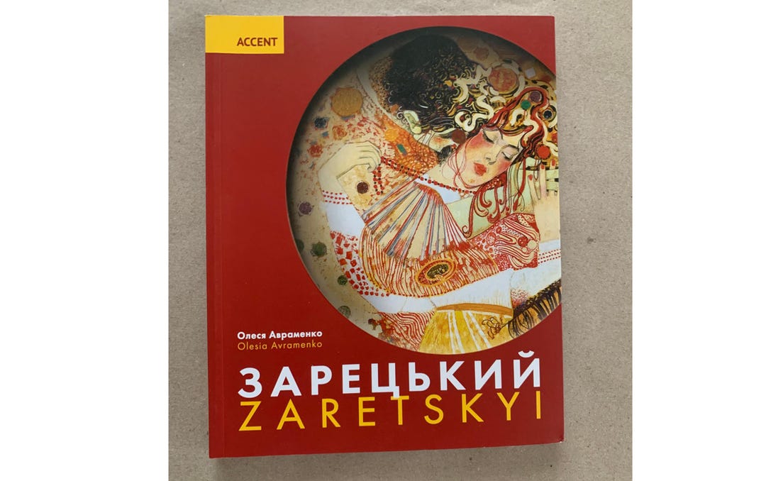 ALBUM-CATALOG Viktor Zaretsky Art Book Scales of Fate.rare Ukrainian ...