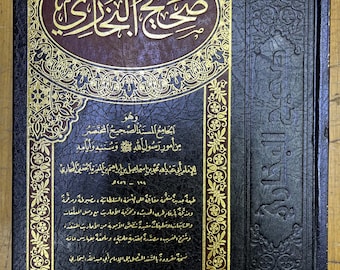 Libro árabe Sahih al-Bukhari del Imam Muhammad ibn Ismail al-Bukhari صحيح البخاري Colección de hadices islámicos