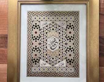 Rahnuma Original Islamic Geometry Art Painting