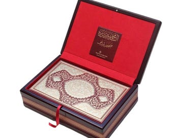 Mushaf Hattat Seyyid Muhammed Şekerzade /مصحف خط السيد محمد شكرزاده