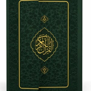 May include: A dark green book with a textured floral pattern and gold foil accents. The cover features a central gold emblem with Arabic calligraphy, framed by a thin gold border. The design includes two smaller gold decorative motifs above and below.
