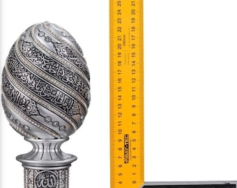 Islamic Decor with Ayat al Kursi (Figurine) in Large Size
