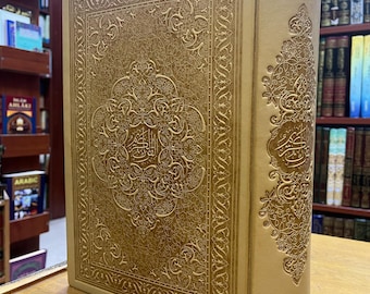 MUSHAFE SHARIFE  KHURASAN مصحف الشريف الخراسان